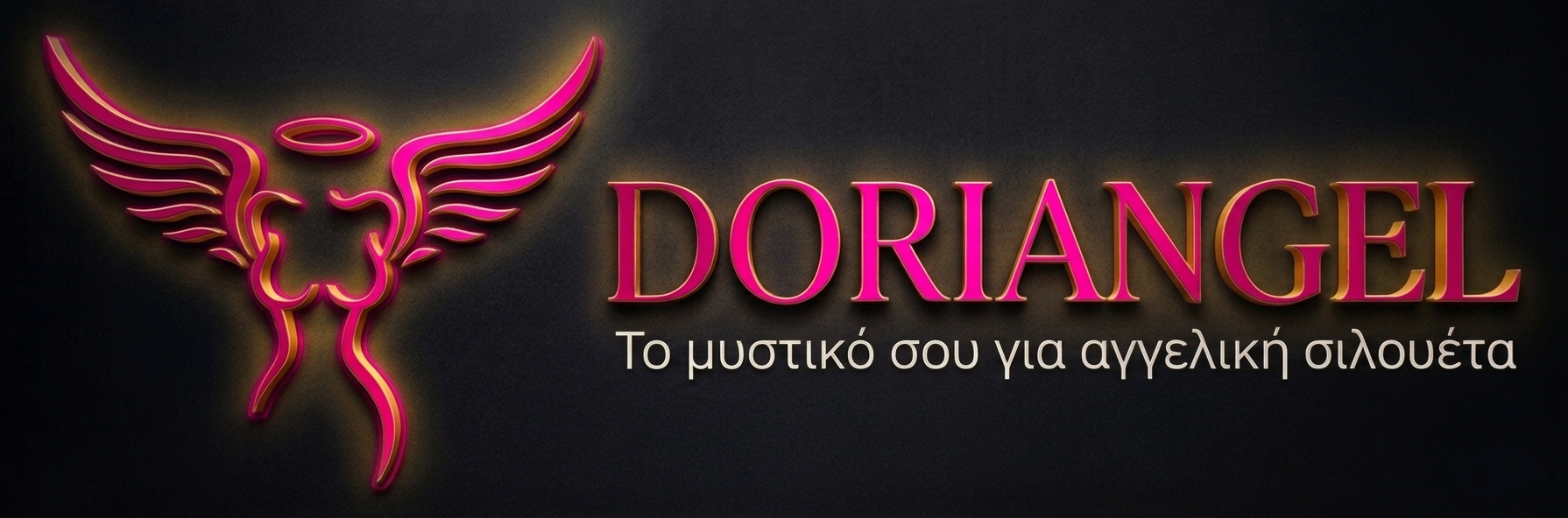 DORIANGEL SHAPEWEAR
